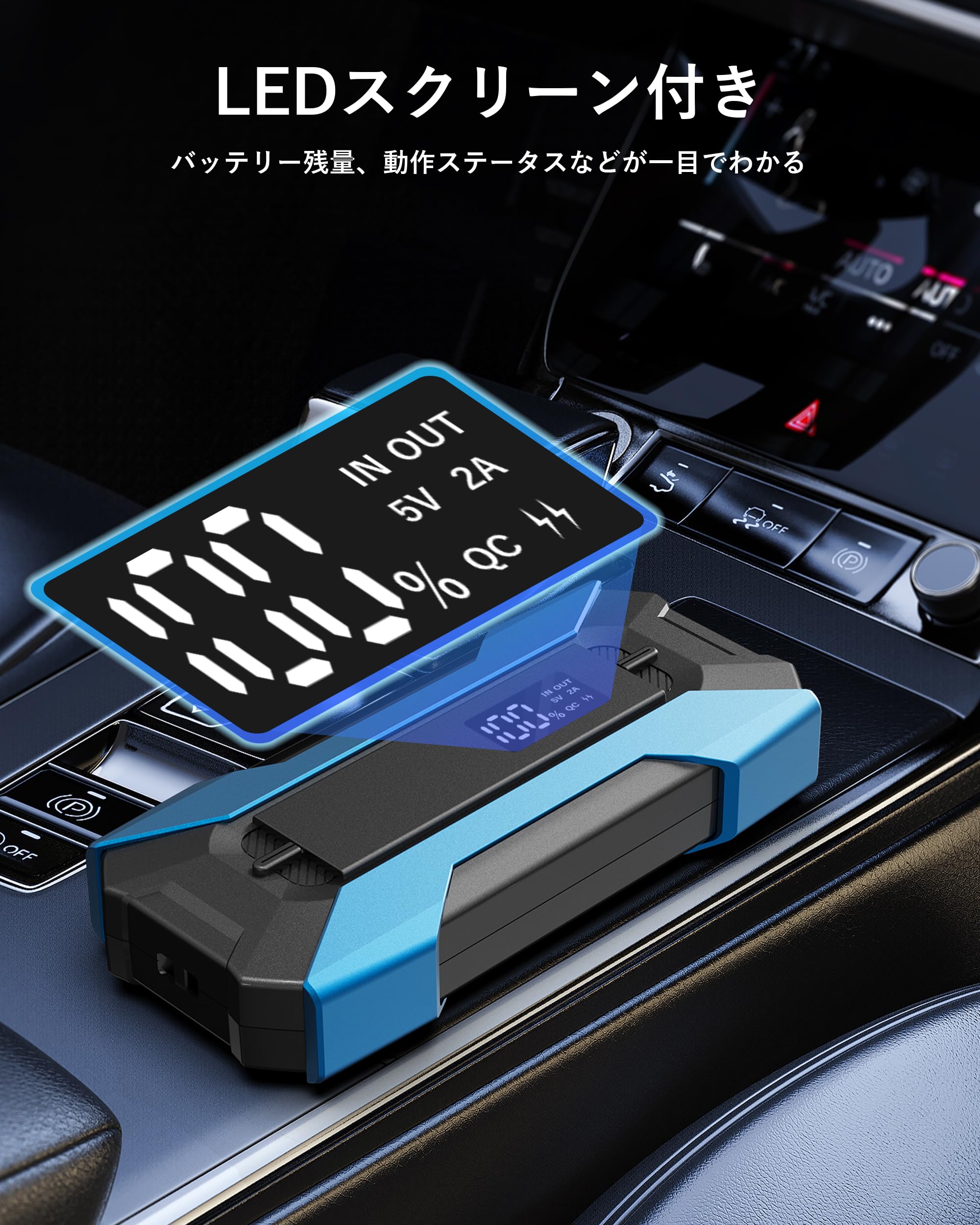 Amazon | ジャンプスターター 12V 車用 エンジンスターター ピーク電流